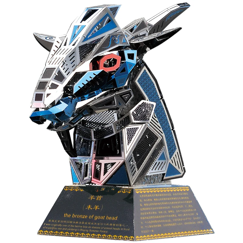 Top 12 3D Metal Puzzle Animal Head Model DIY Gift - Image 15